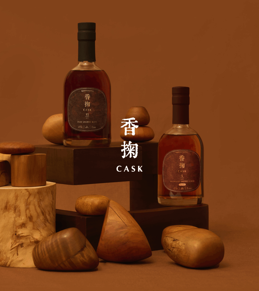 100年超えの酒造が持つ「樽の個性」に着目。香りを掬う、体験を醸す『香掬』