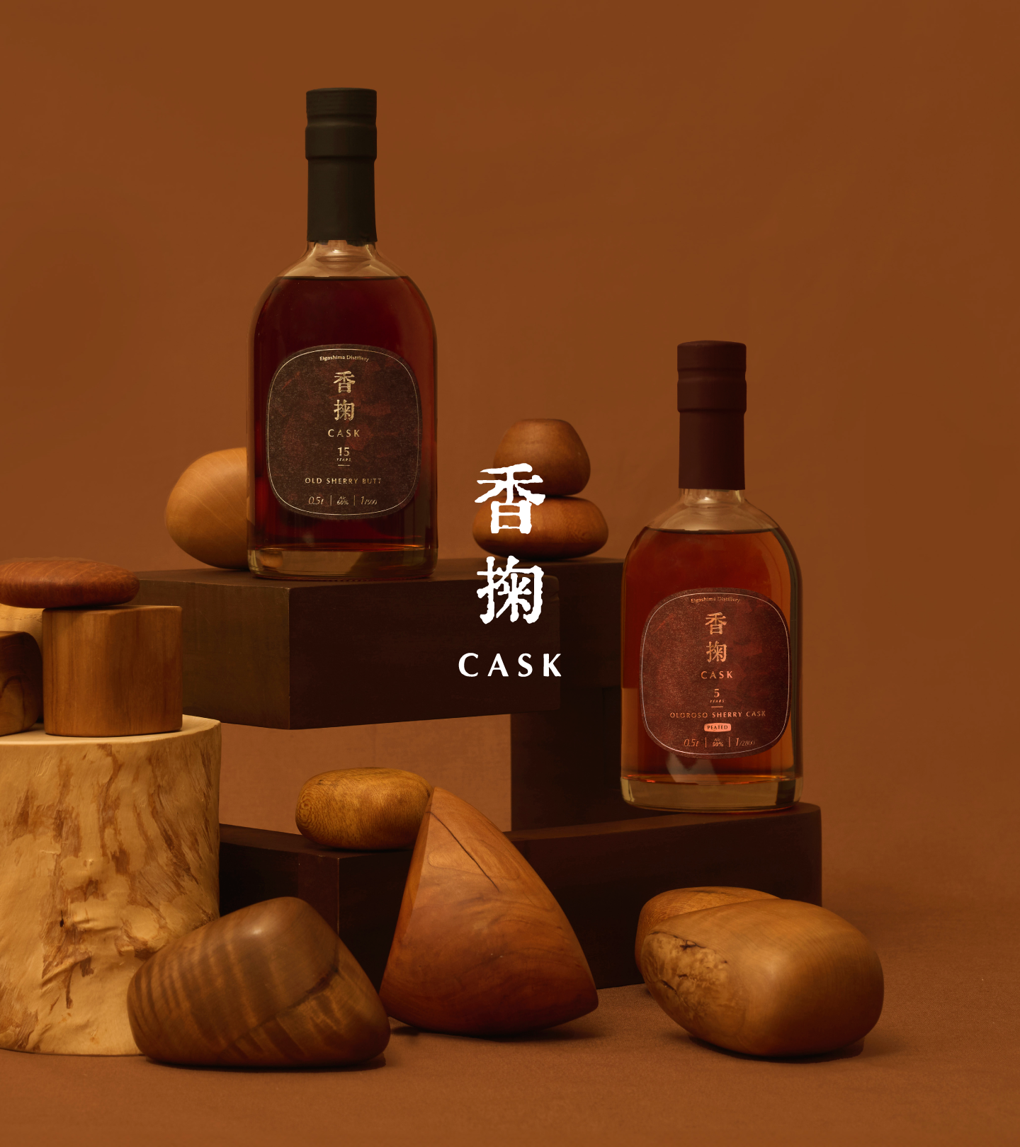 100年超えの酒造が持つ「樽の個性」に着目。香りを掬う、体験を醸す