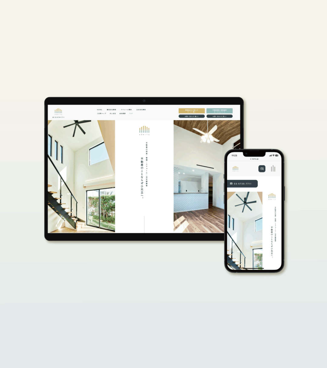 地域特化型不動産会社のぬくもりある魅力を建てる。光と影が表現する、ブランドの対となる価値観