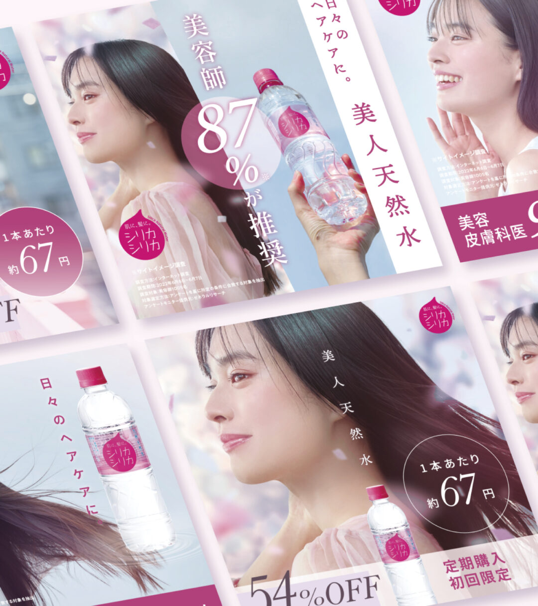 2つの価値を両立させる。悩み別の導線設計で実現するLP刷新プロジェクト