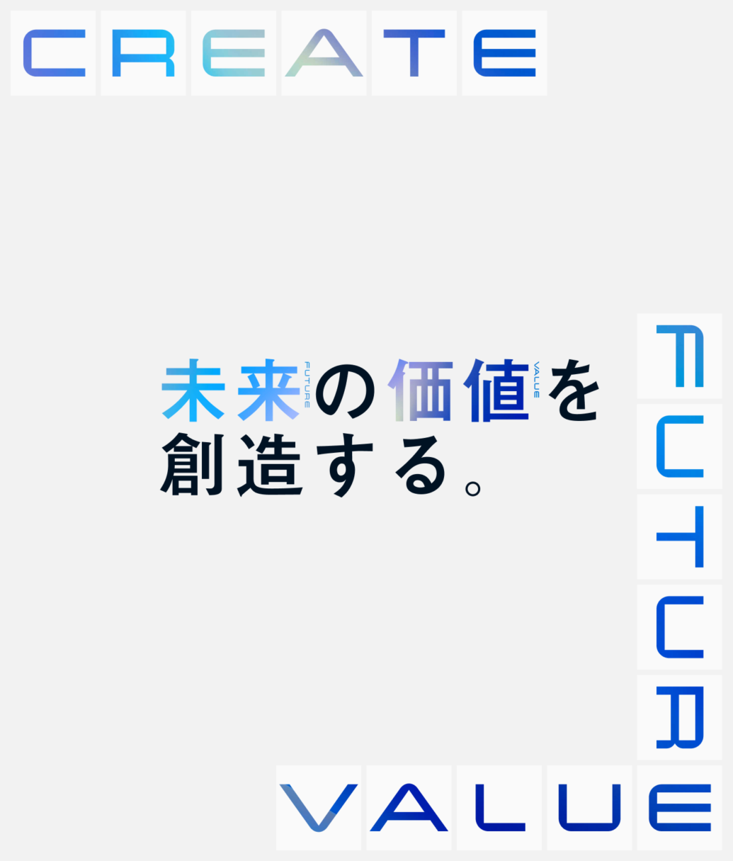 未来の価値を創造する。フーバーブレインの未来を拓くコーポレートサイトリニューアル